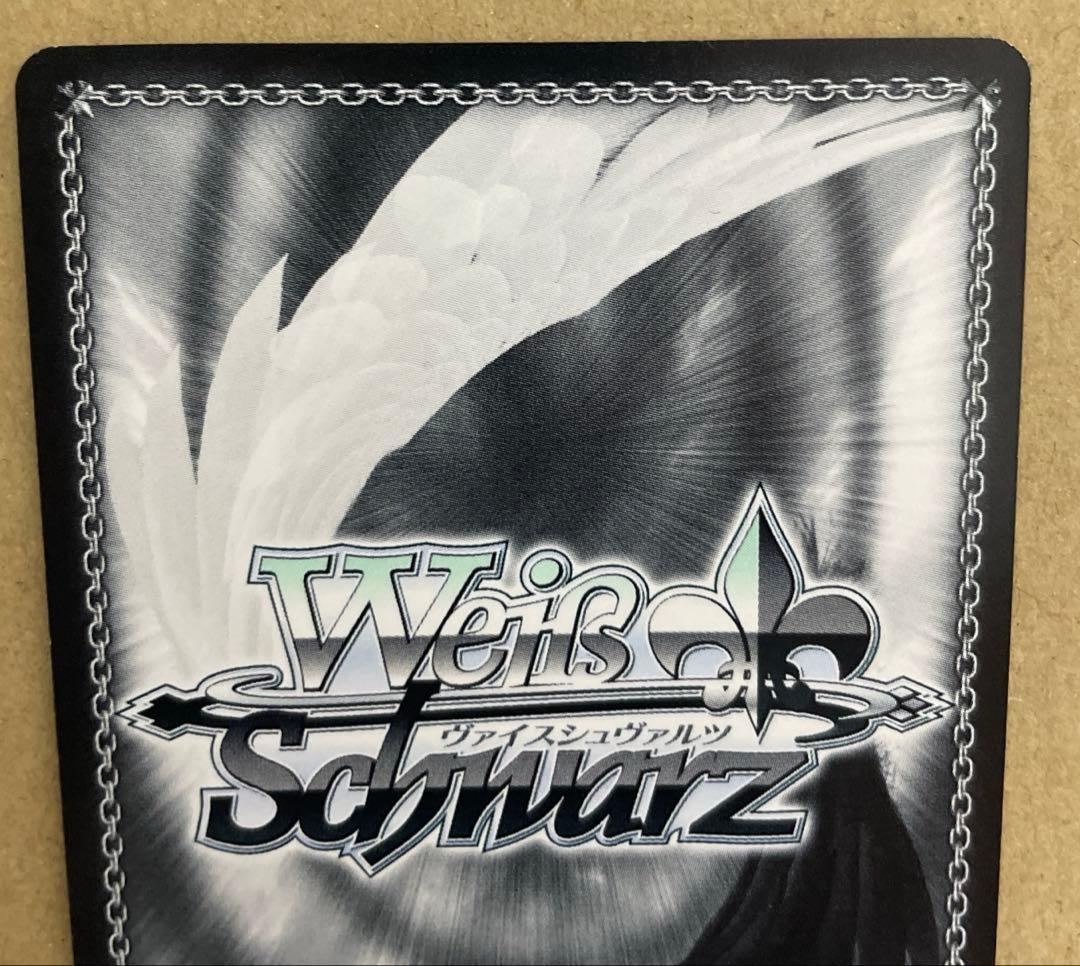 ヴァイス シンフォギア 想いを束ねて 調(SSP)(金箔サイン入り) - メルカリ