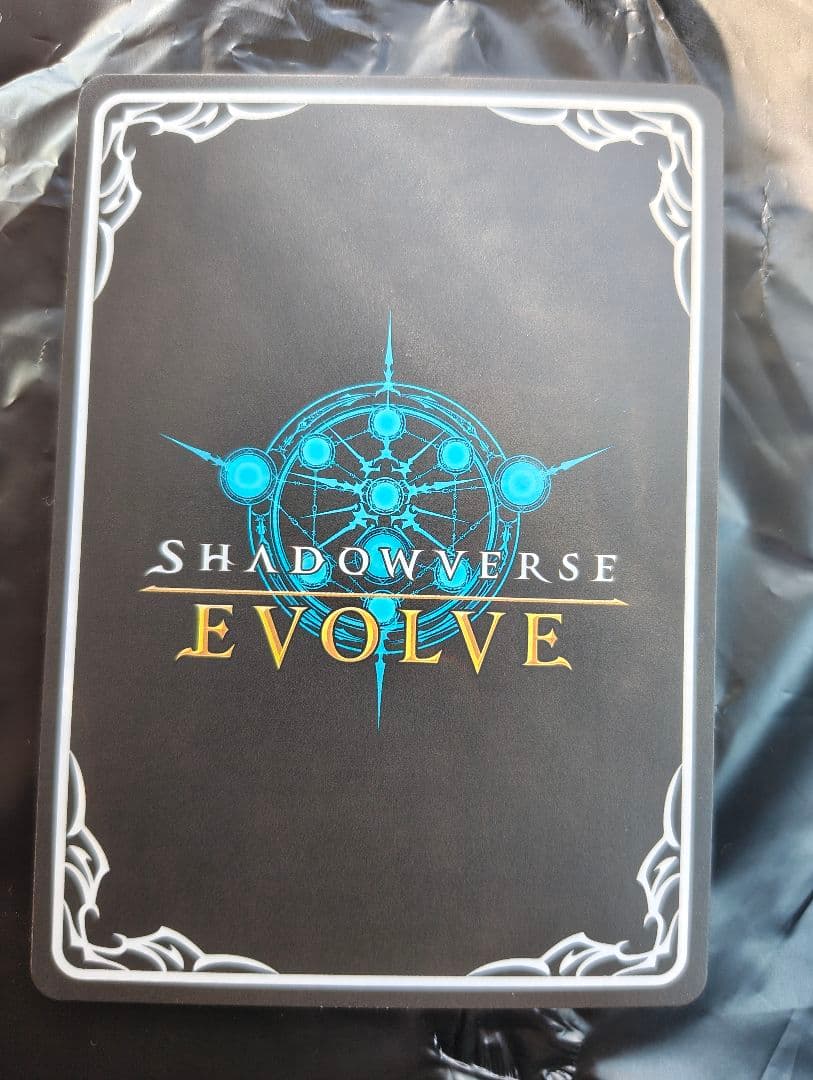 シャドウバースエボルヴ 揺蕩う意志・スピネ SP - メルカリ