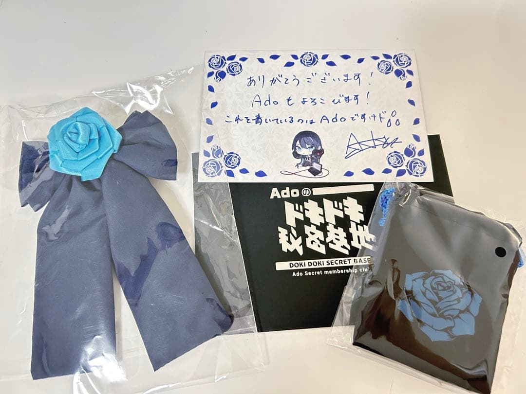 ado ファンクラブ ドキドキ秘密基地 継続特典 2023-2024 - メルカリ