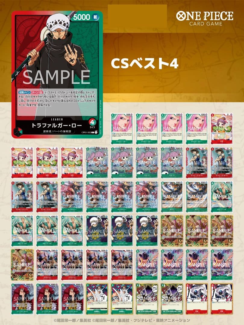 フラシ チャンピオンシップ ベスト4 赤緑ロー 構築済みデッキ - メルカリ