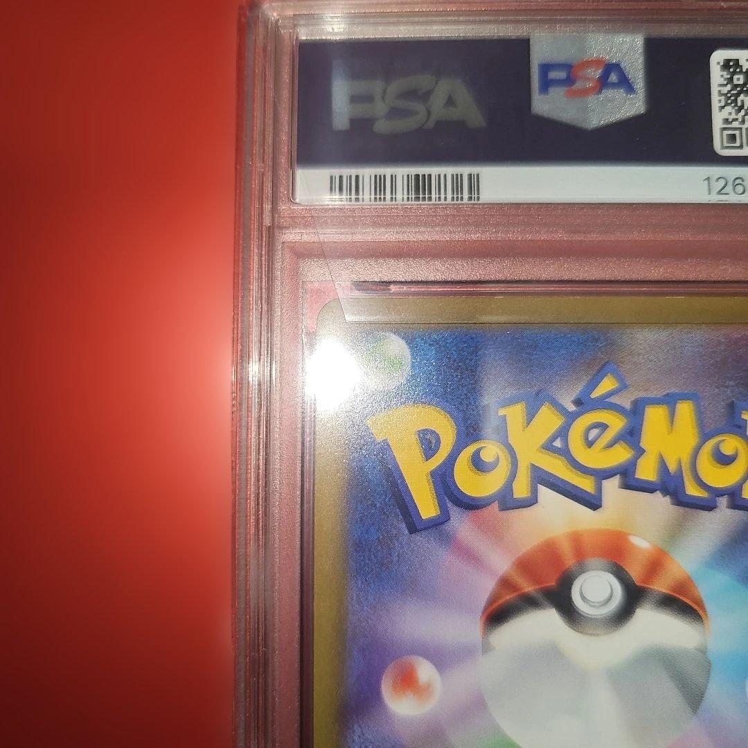 PSA10 ゼラオラVMAX 006/020 SPZ 2022