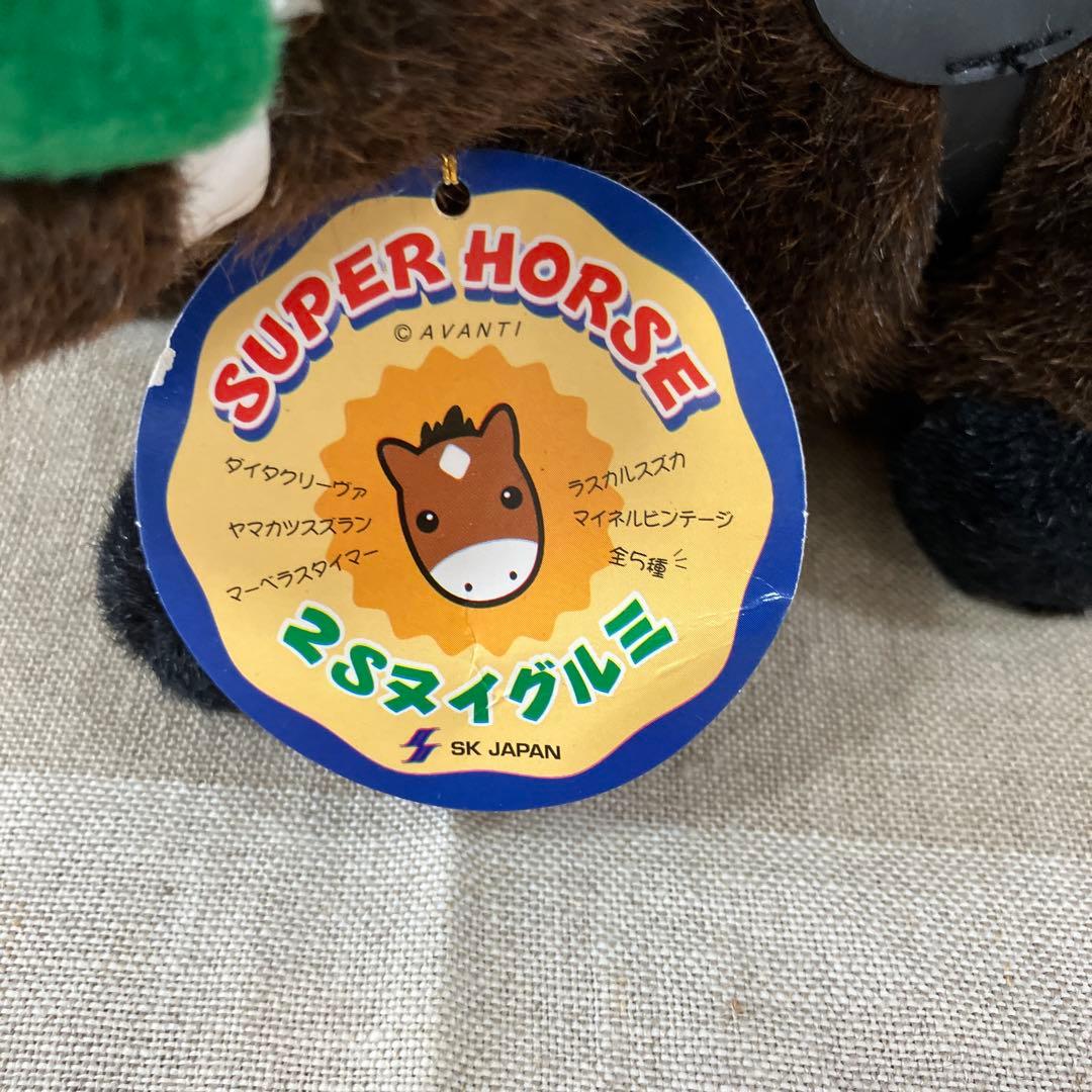 ラスカルスズカ スーパーホース 2Sぬいぐるみ AVANTI SEGA - メルカリ