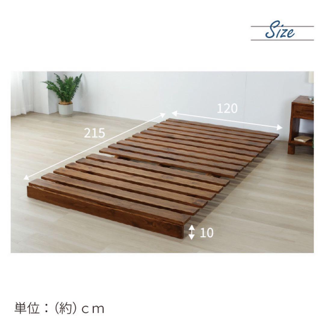 E 新品 ソファベッド すのこ アジアン アンティーク カフェ 折り畳み 北欧