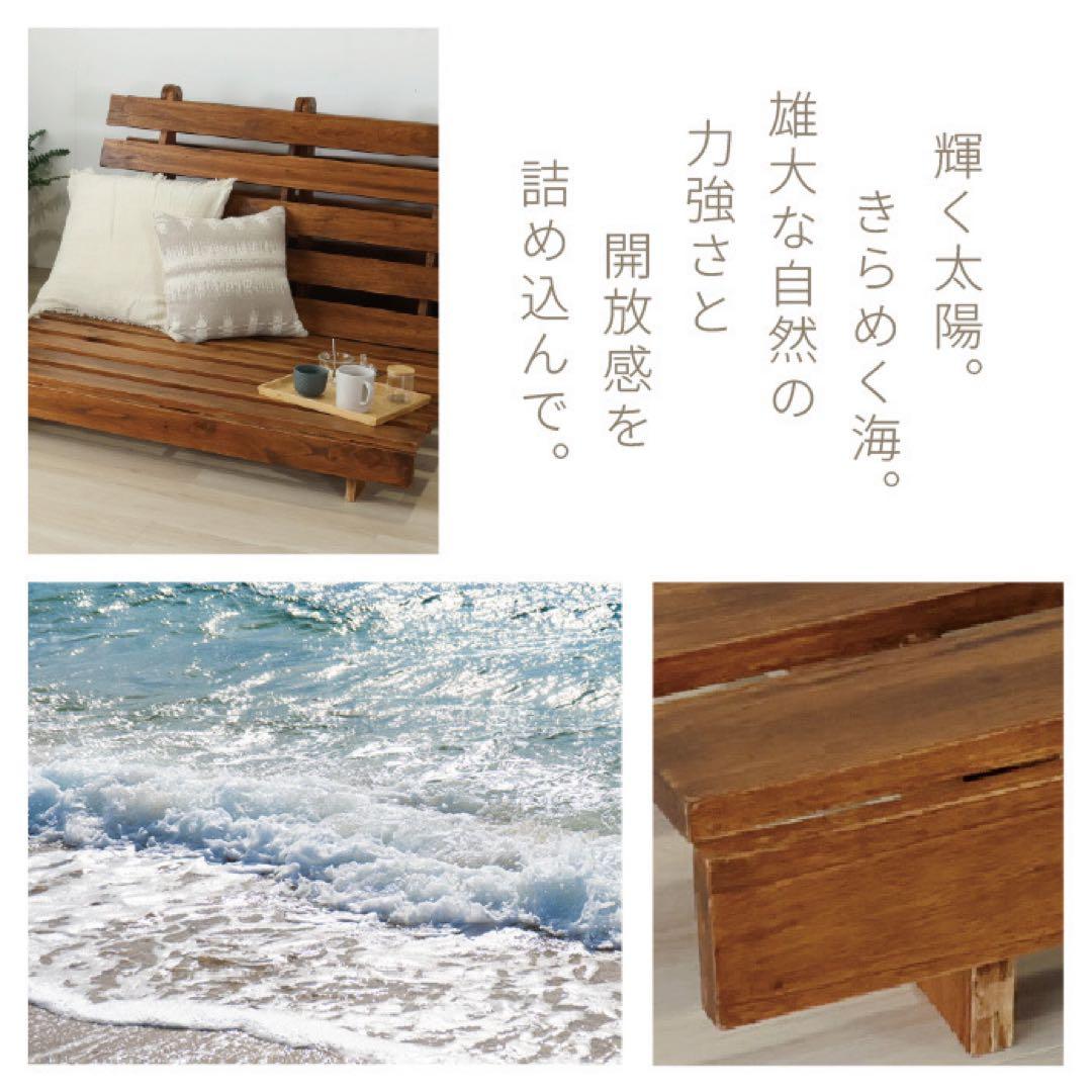 E 新品 ソファベッド すのこ アジアン アンティーク カフェ 折り畳み 北欧