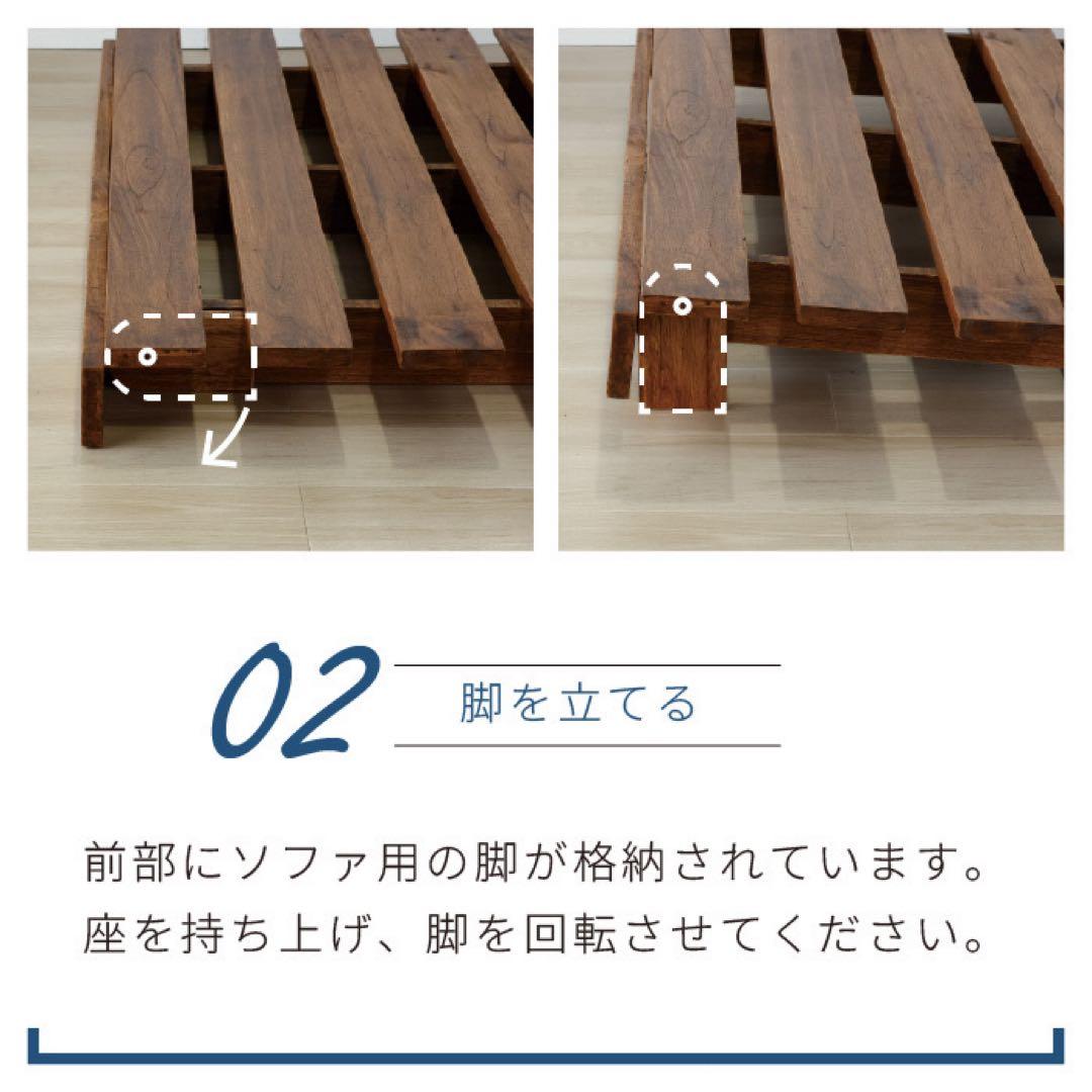 E 新品 ソファベッド すのこ アジアン アンティーク カフェ 折り畳み 北欧