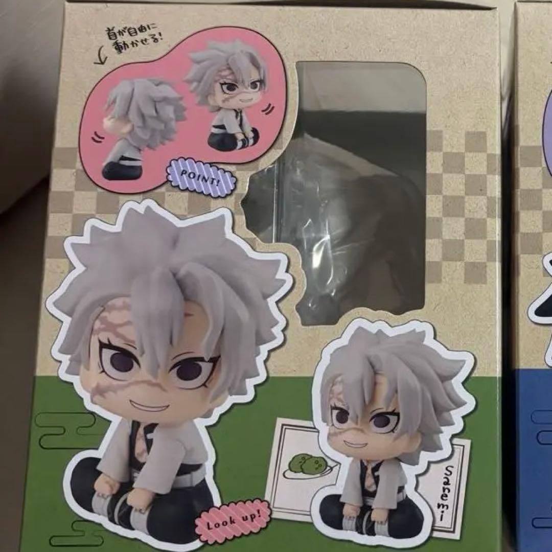 鬼滅の刃 るかっぷ 冨岡義勇 不死川実弥 2種セット