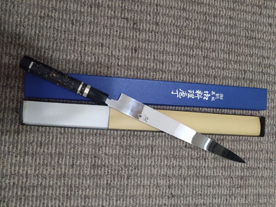 レア　水野鍛錬所　源昭忠　霞　青鋼　両鏡面 ふぐ引き包丁