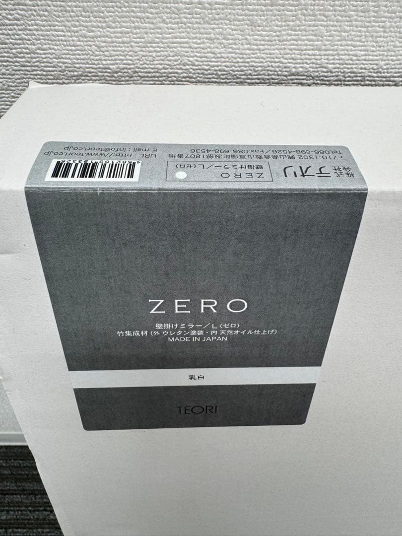 TEORI テオリ ZERO　鏡　サイズ：L　乳白　円形ミラー