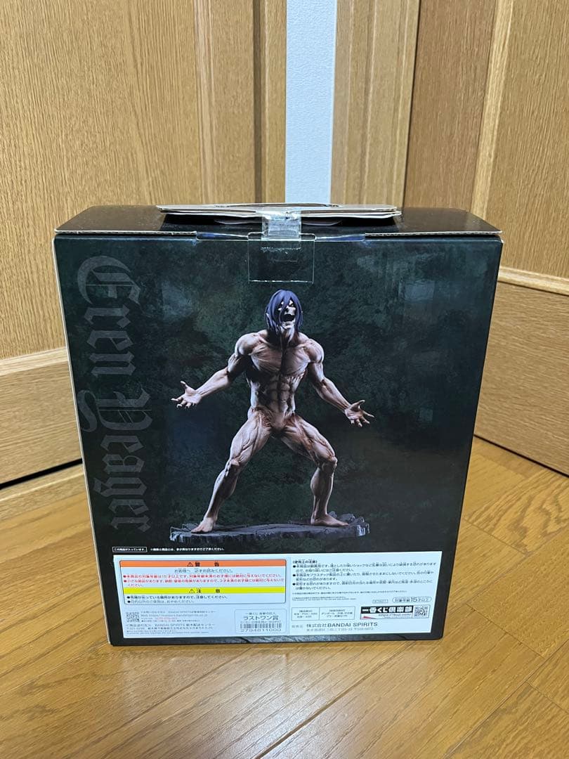 一番くじ 進撃の巨人 ラストワン賞 エレン 巨大樹の森決戦