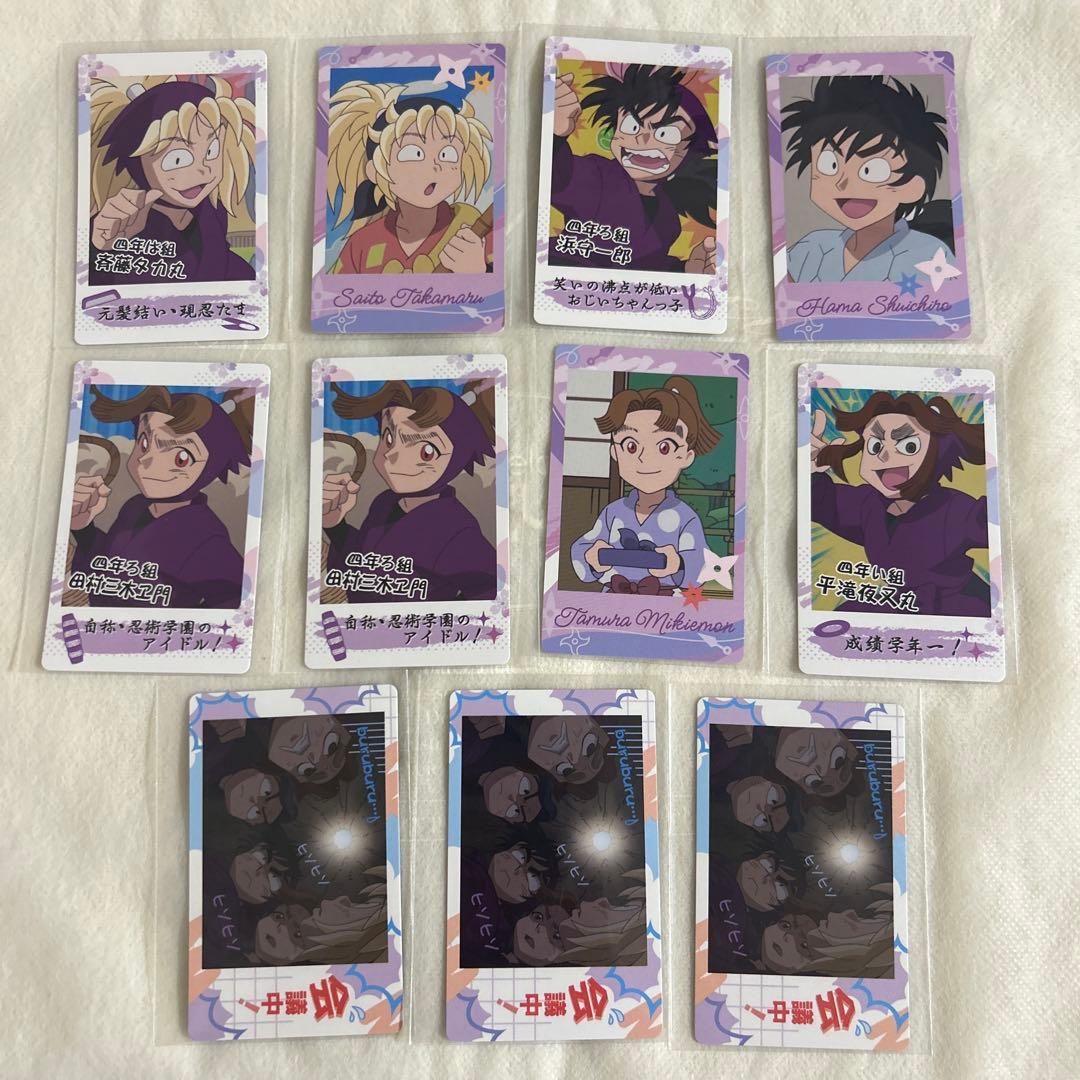 忍たま スナマイ 平滝夜叉丸 綾部喜八郎 田村三木ヱ門 浜守一郎 斉藤