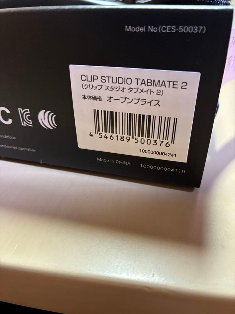 その他 CLIP STUDIO TABMATE2 CELSYS