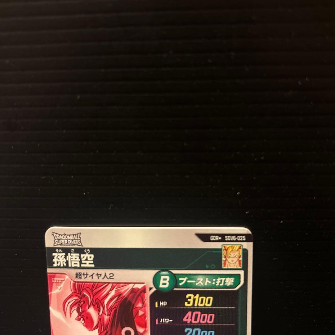 SDV6-025 孫悟空パラレル