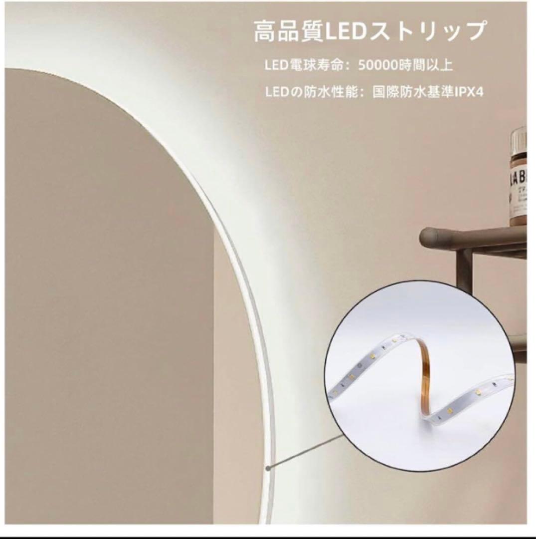 【新品】LED 浴室ミラー 浴室鏡 女優ミラー 壁掛け鏡 防水 照明付き 円形