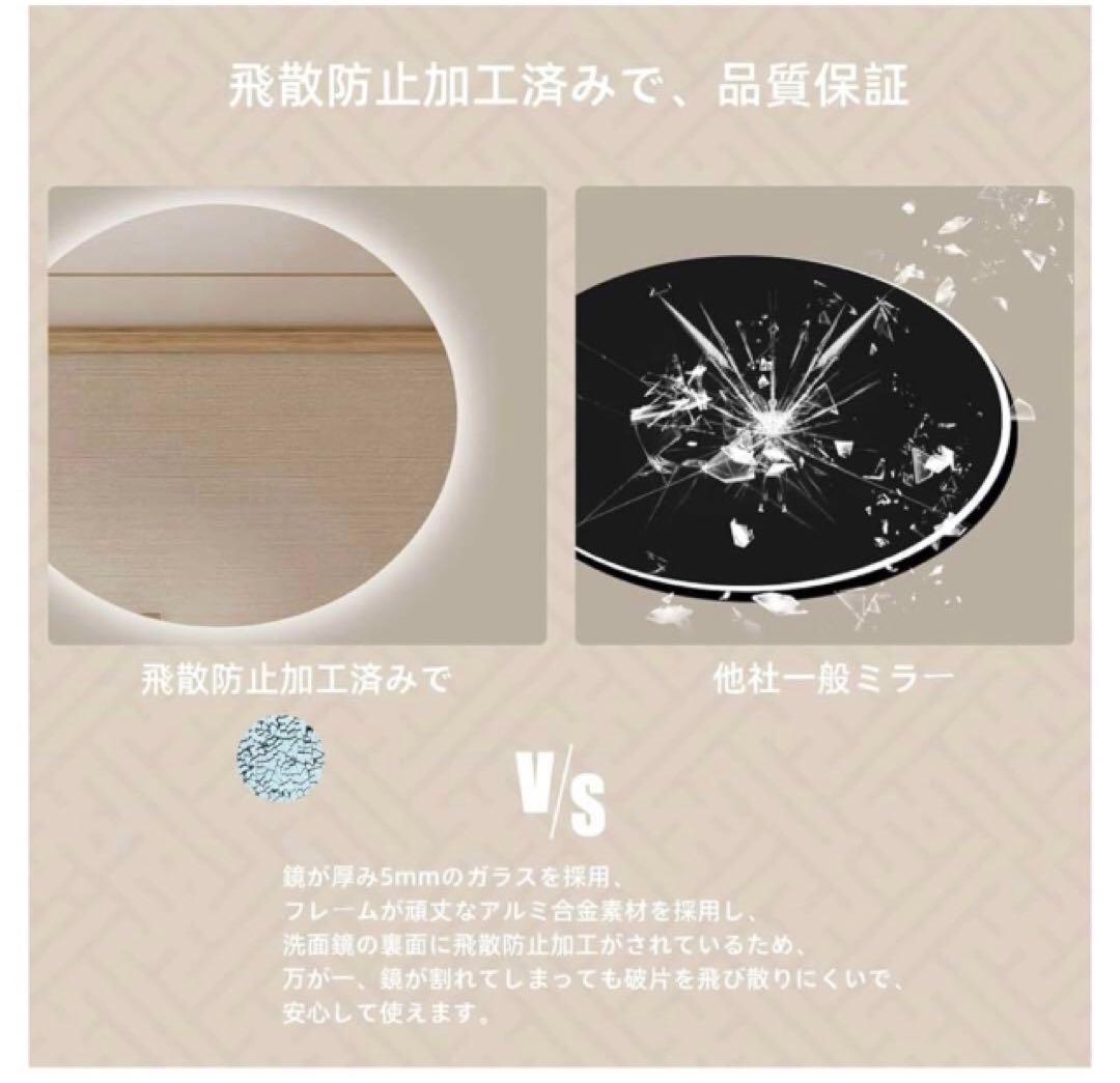 【新品】LED 浴室ミラー 浴室鏡 女優ミラー 壁掛け鏡 防水 照明付き 円形