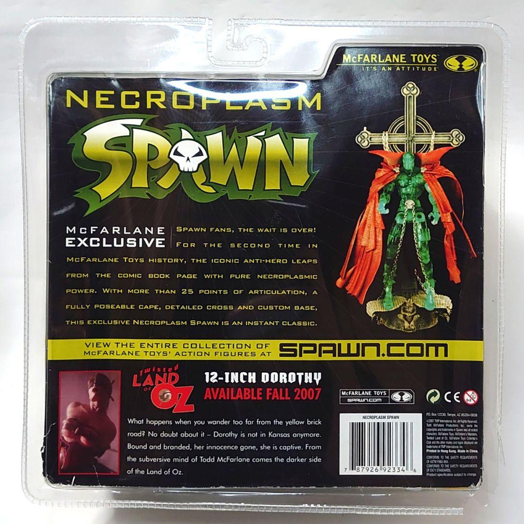 SPAWN フル可動フィギュア リペイントカスタマイズ改造品
