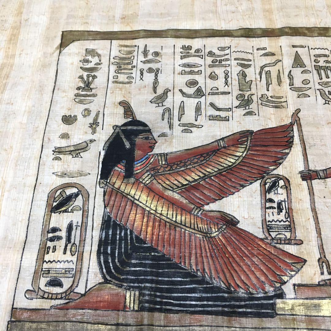 0476 パピルス 古代 エジプト 紙 絵画 その2