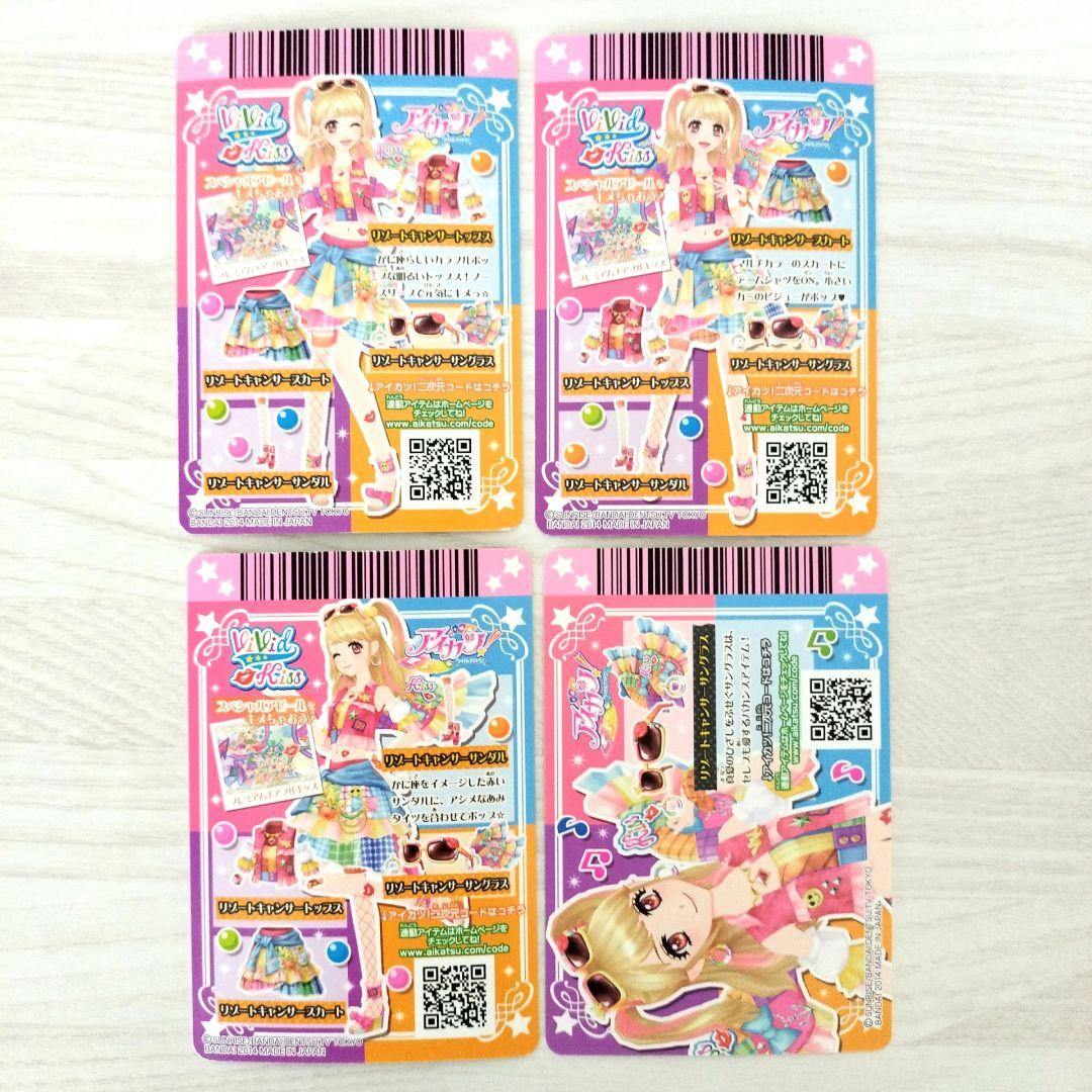 アイカツプレミアムレアカードリゾートキャンサーコーデ夏樹みくる