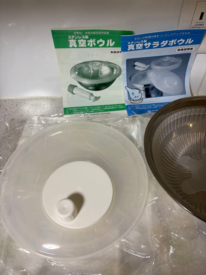 未使用 アサヒ軽金属 真空保存セット おひつ2個 サラダボウル ポンプ付