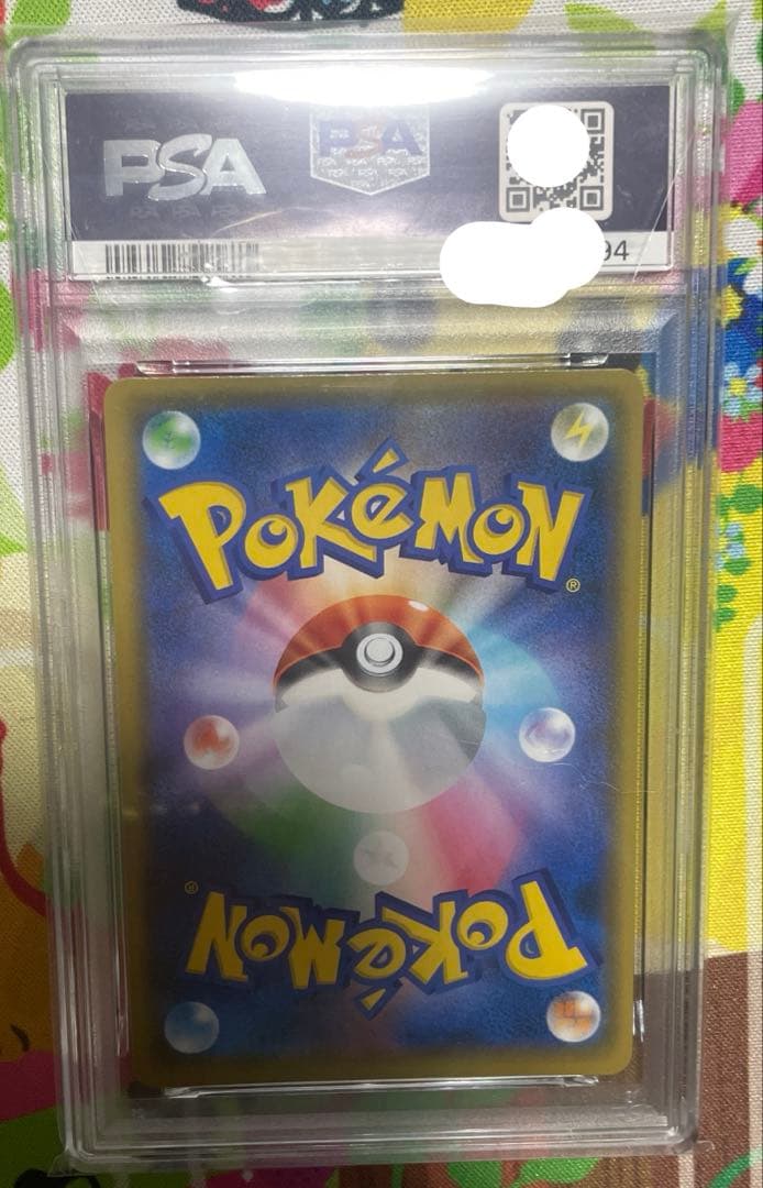 【PSA10】マグマ団のグラードン 25th s8a-p 011/025 プロモ