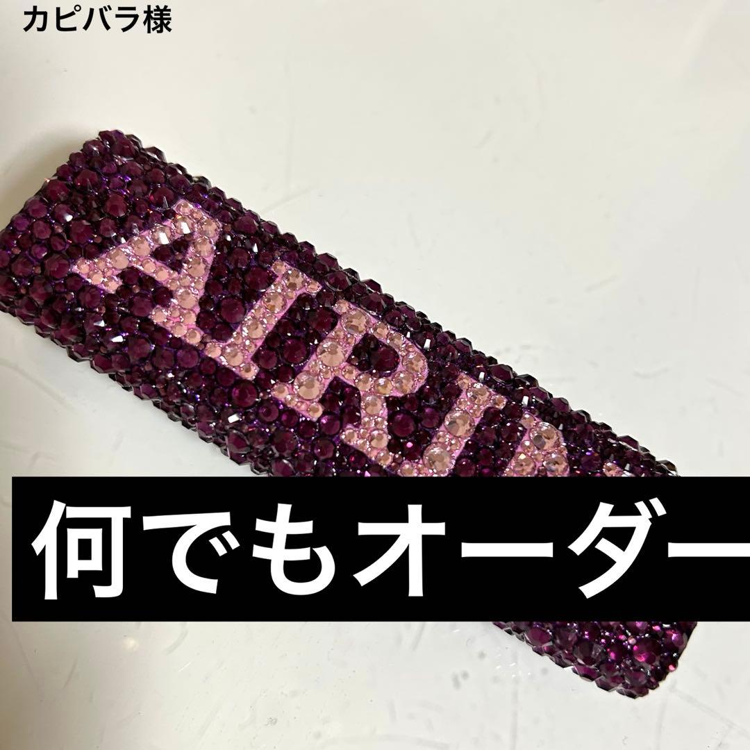 カピバラ　リル