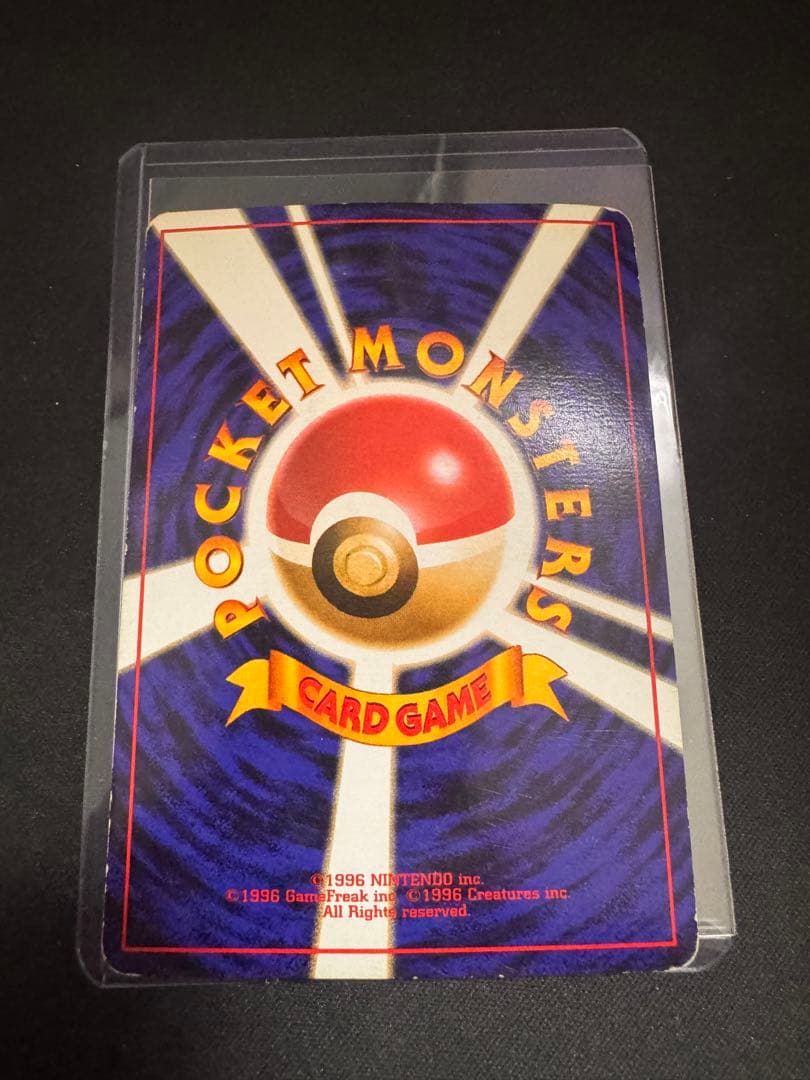 そらをとぶピカチュウ LV.11 No.025 旧裏 ANA プロモ - メルカリ