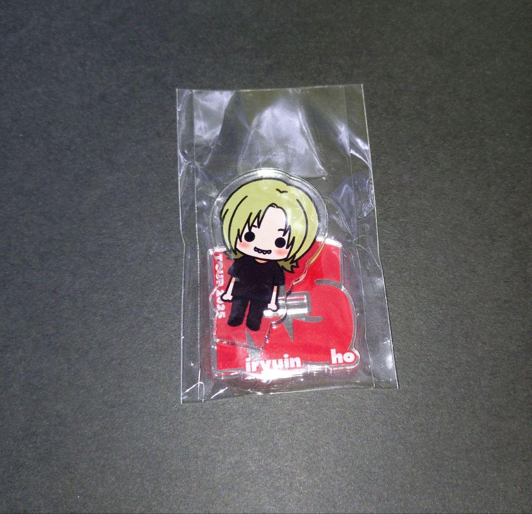 ゴールデンボンバー 喜矢武豊ツアーファイナルガチャ ミニアクスタ