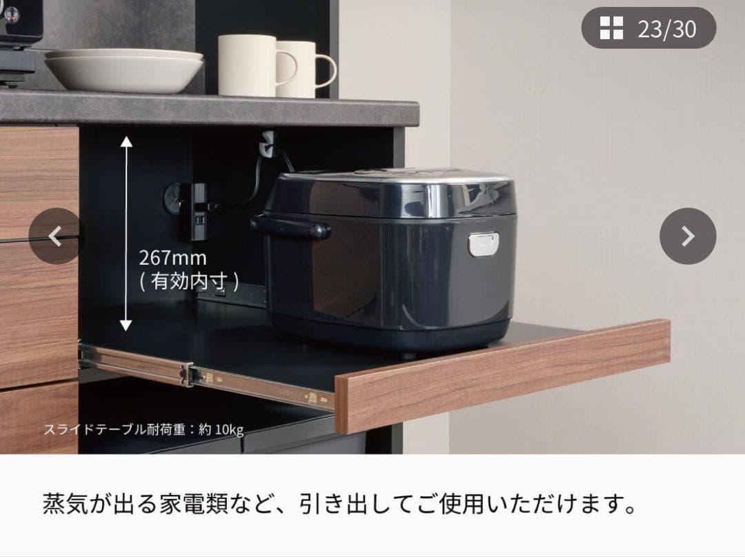 【Pamouna】140幅　RU 食器棚 下台オープンタイプ　ダストボックス付き