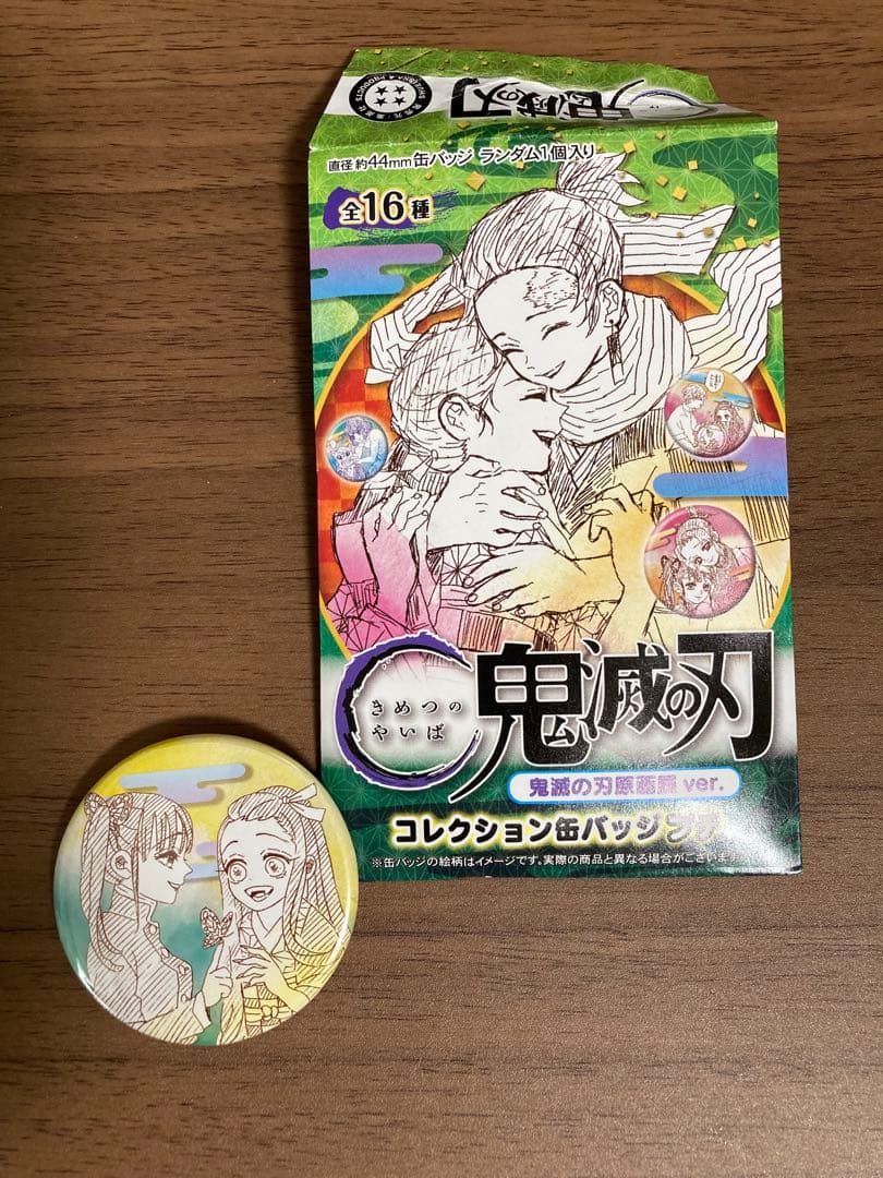 鬼滅の刃 原画展 缶バッジ カナヲ&ねずこ - メルカリ