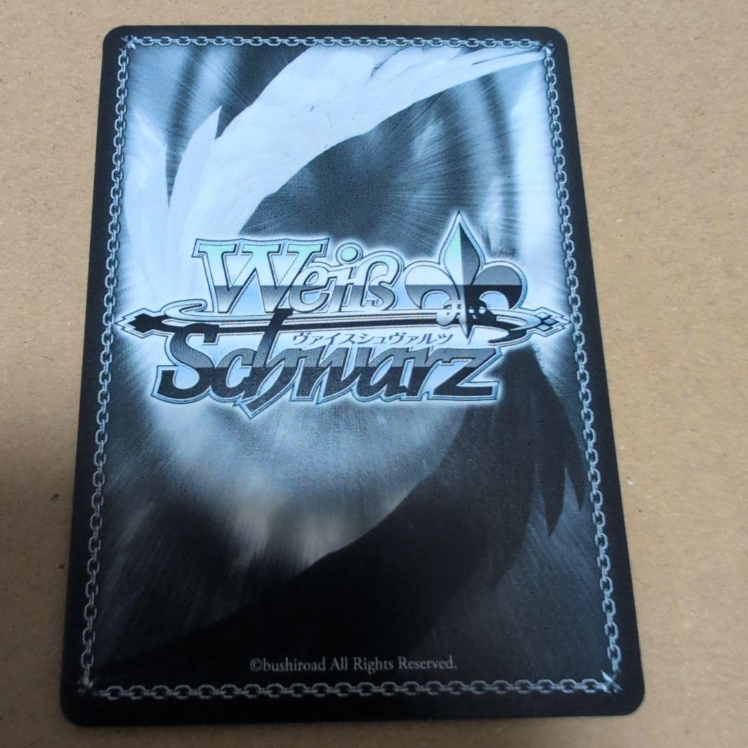 WS ヴァイスシュヴァルツ PR 初日の朱雀姫 レイラン プロモ パズドラ