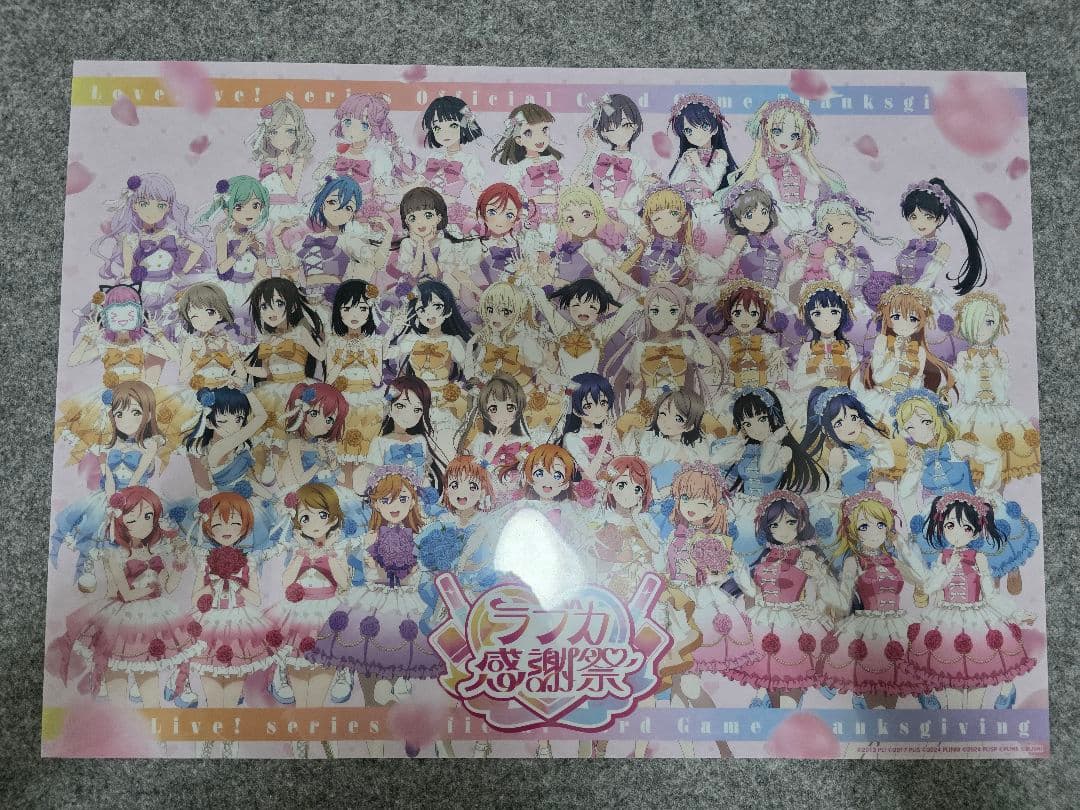 ラブライブ！感謝祭 A賞 A2クリアポスター - メルカリ