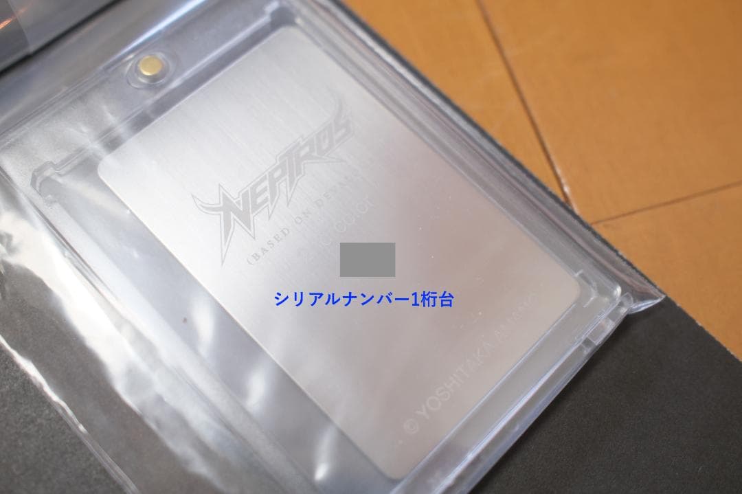 【新品未開封】Gallery by Amplifier NEPTROS 2期