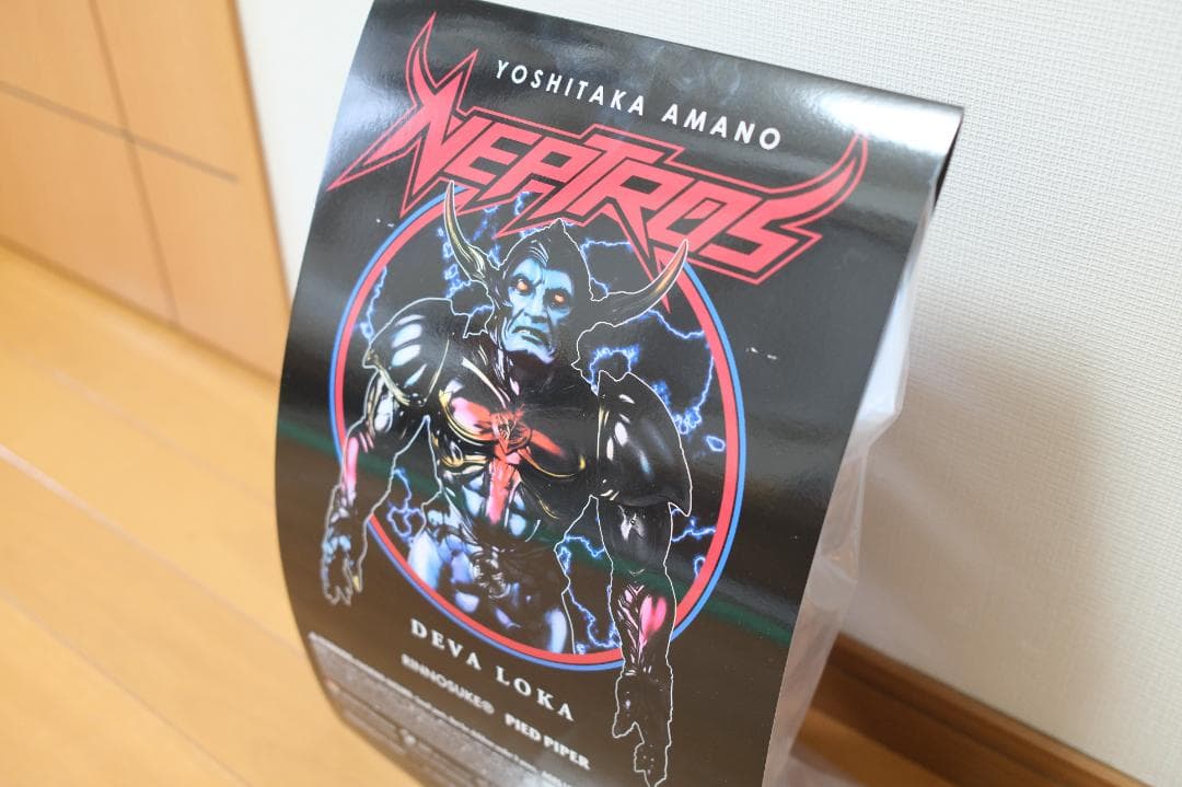 【新品未開封】Gallery by Amplifier NEPTROS 2期