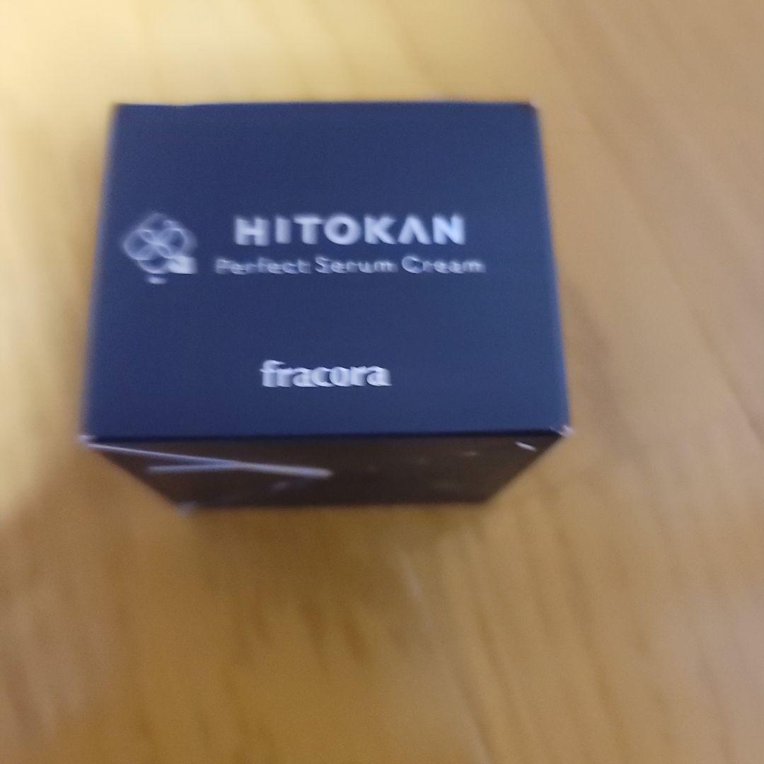 みー。 フラコラ・HITOKAN Extract 美容液とクリーム