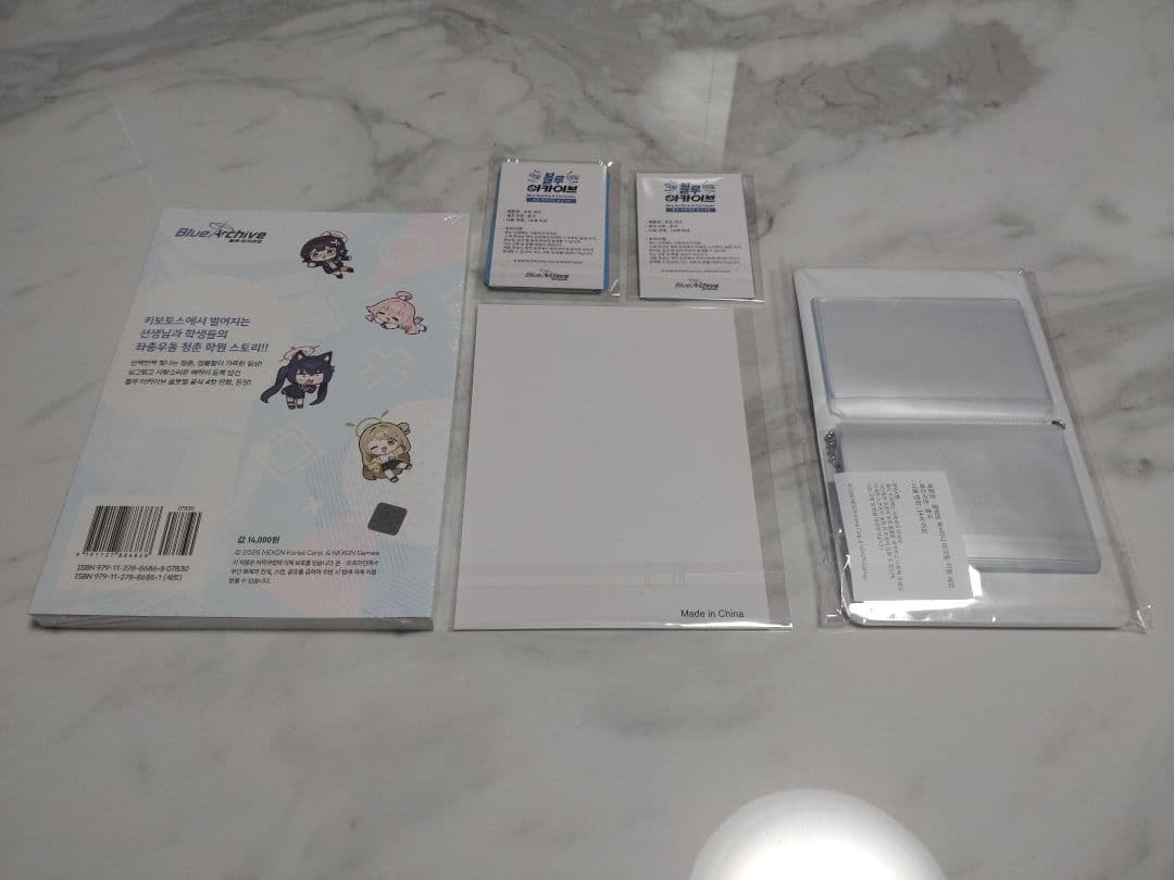 韓国限定】ブルーアーカイブ DONMINI 4コマ 特装版 グッズセット①