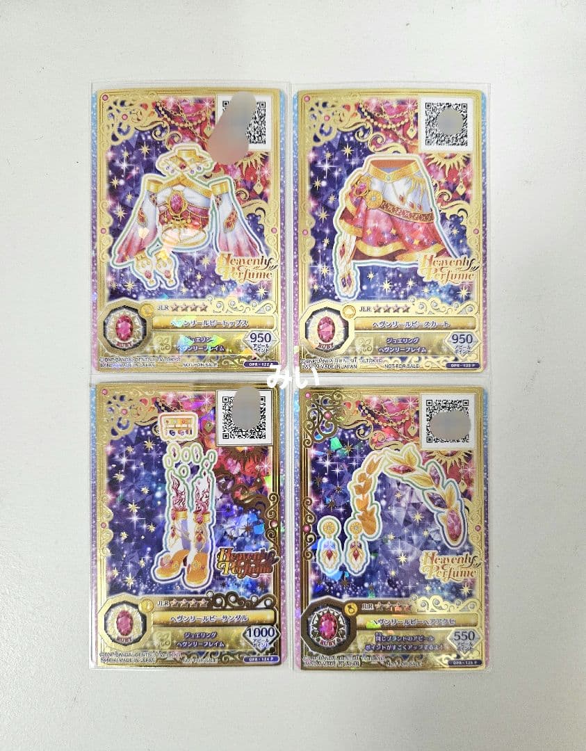 アイカツ カード オンパレード ルーレット ヘヴンリールビーコーデ