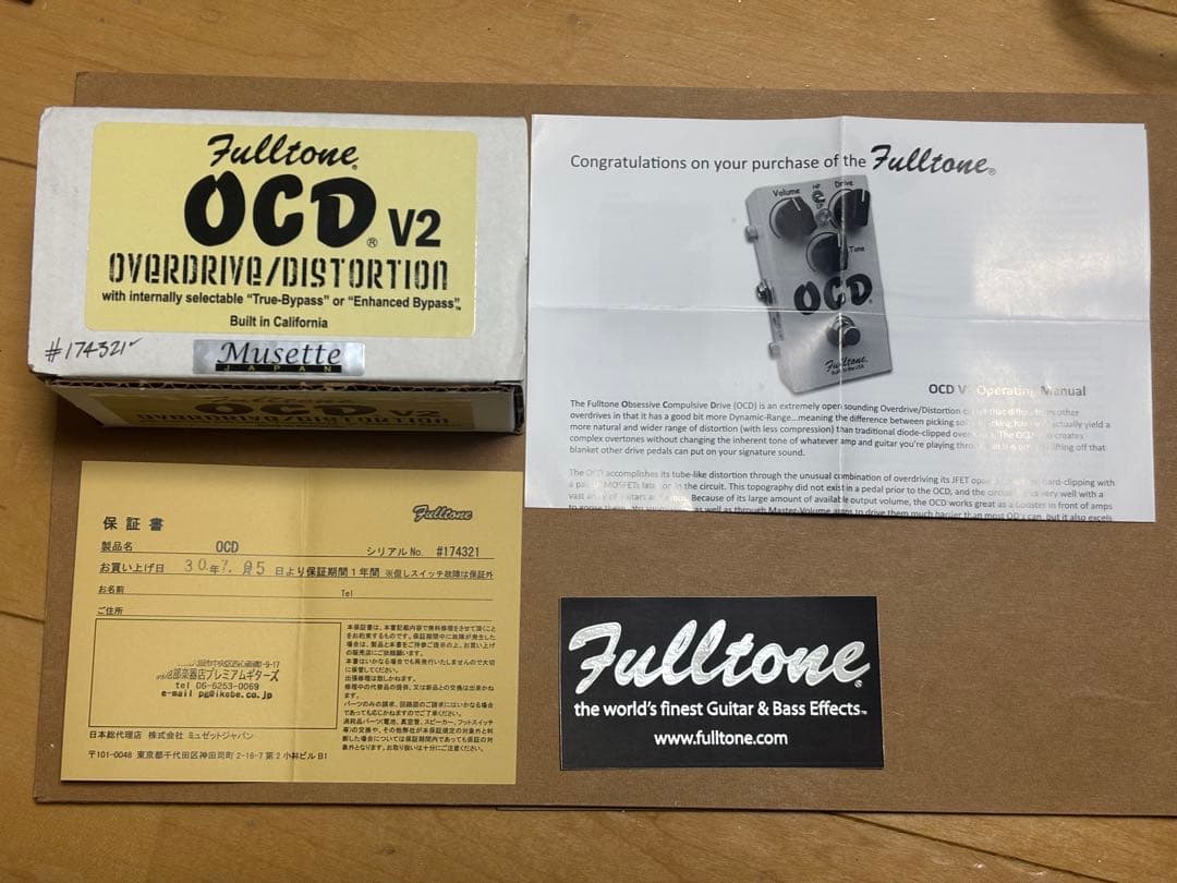 【美品　匿名配送】Fulltone OCD V2 オーバードライブペダル