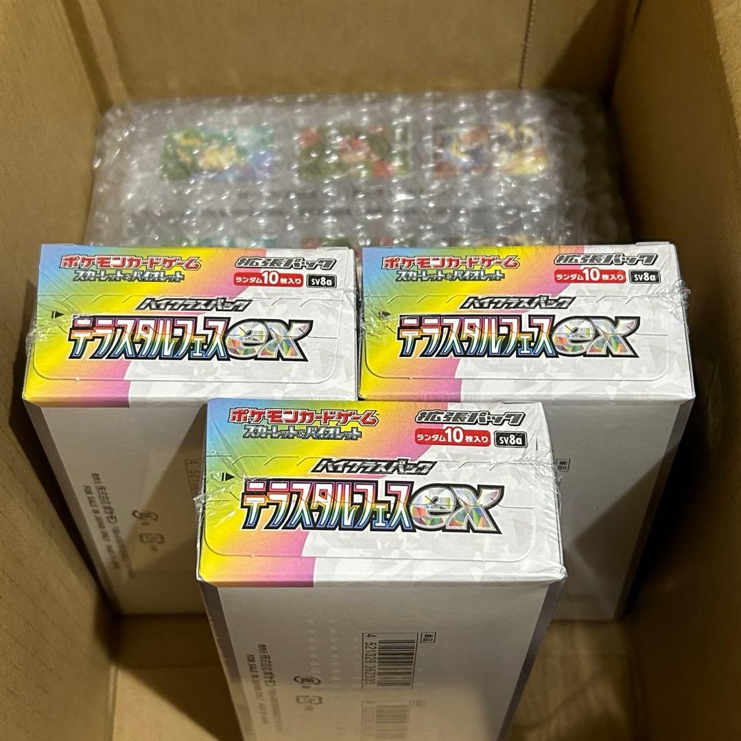 ポケモンカードゲーム スカーレット&バイオレット ハイクラスパック