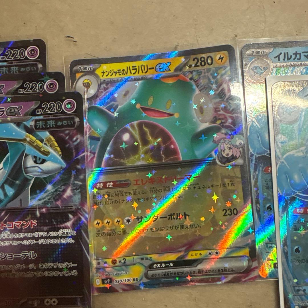 ポケモンカード RRまとめ売り 23枚 - メルカリ