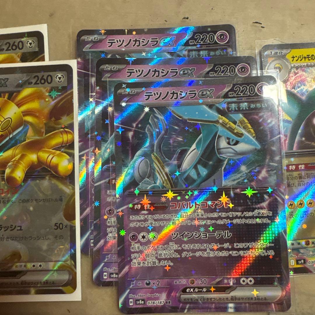 ポケモンカード RRまとめ売り 23枚 - メルカリ