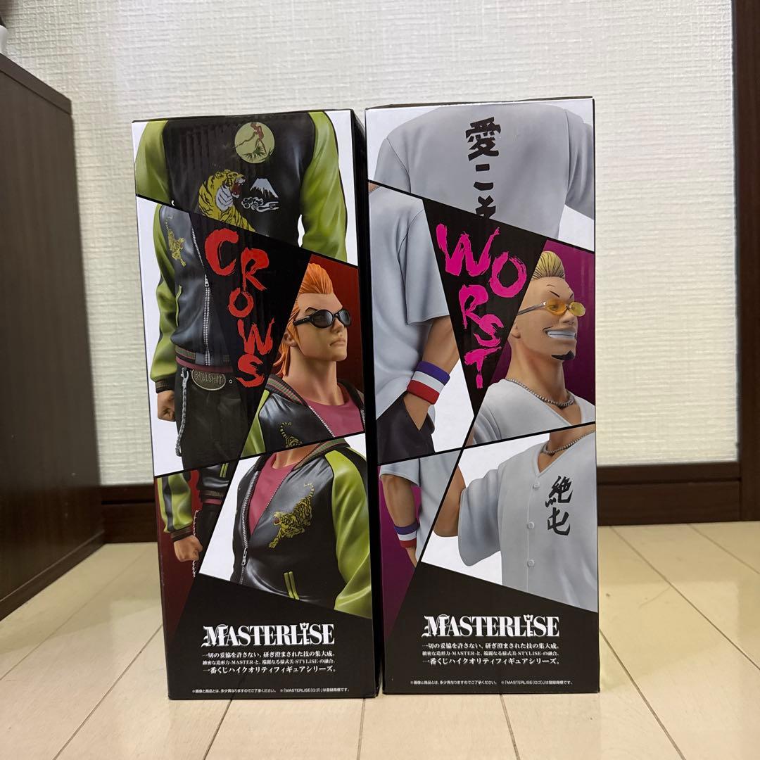 一番くじクローズ&WORST フィギュア A賞 坊屋春道 B賞 花澤三郎 セット