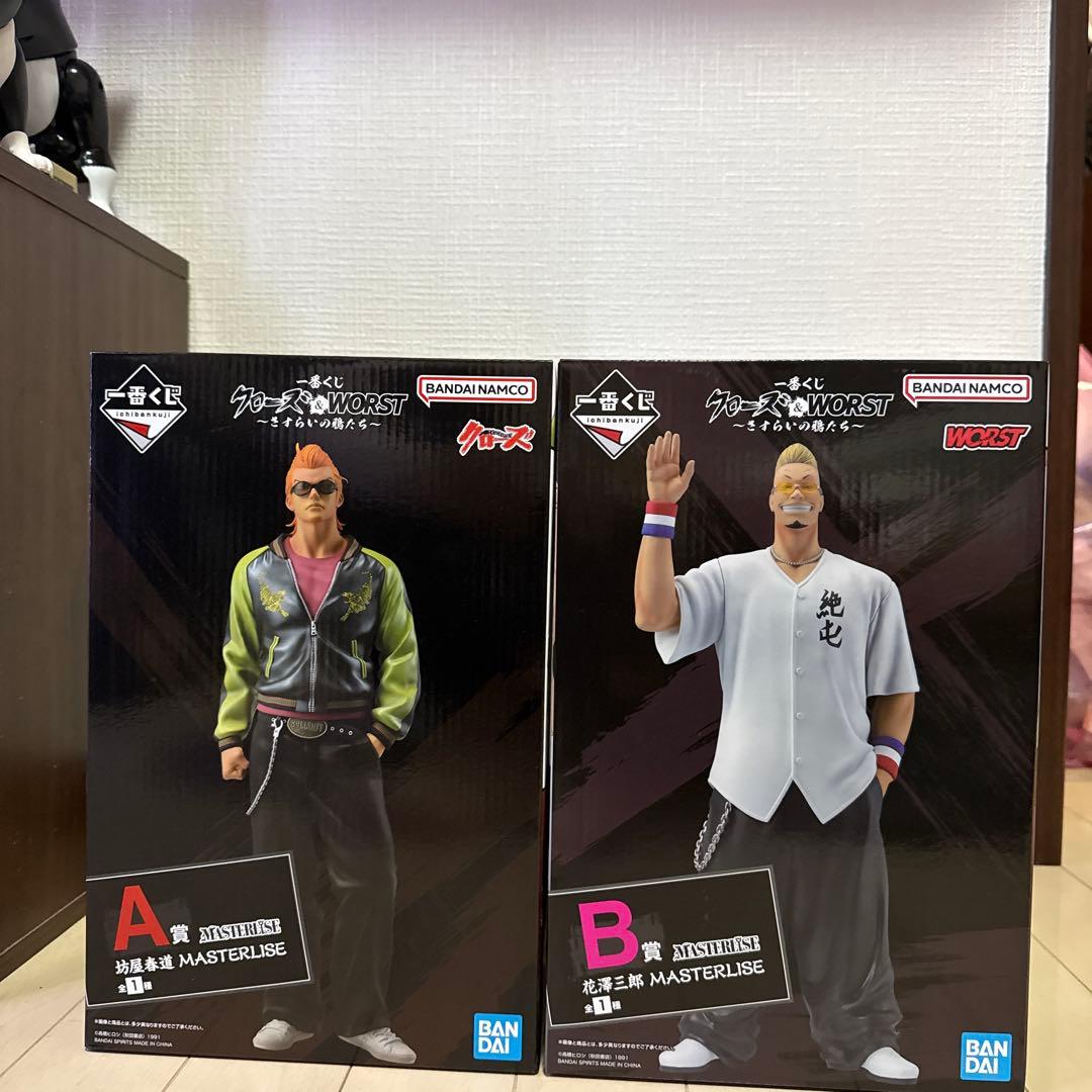 一番くじクローズ&WORST フィギュア A賞 坊屋春道 B賞 花澤三郎 セット