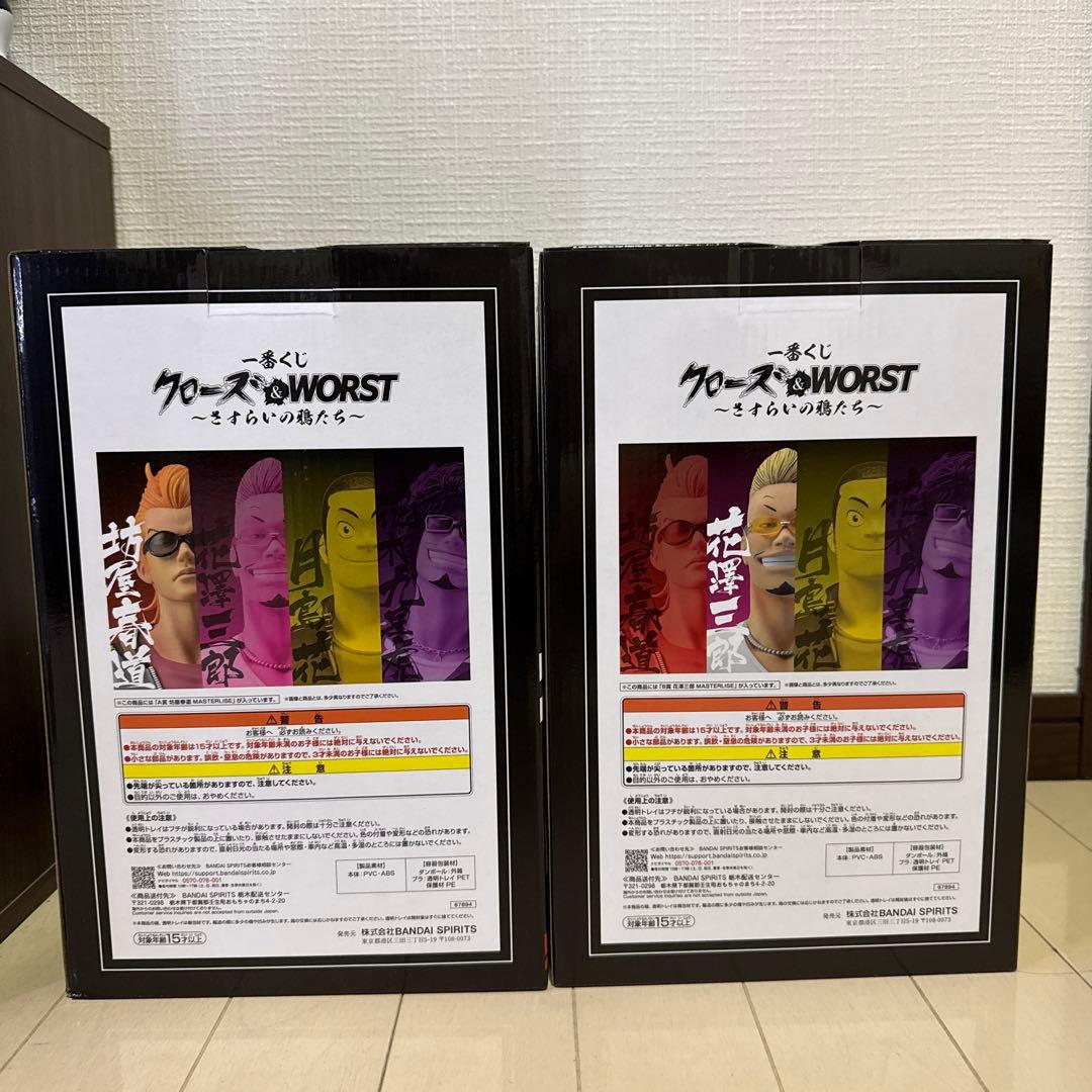 一番くじクローズ&WORST フィギュア A賞 坊屋春道 B賞 花澤三郎 セット
