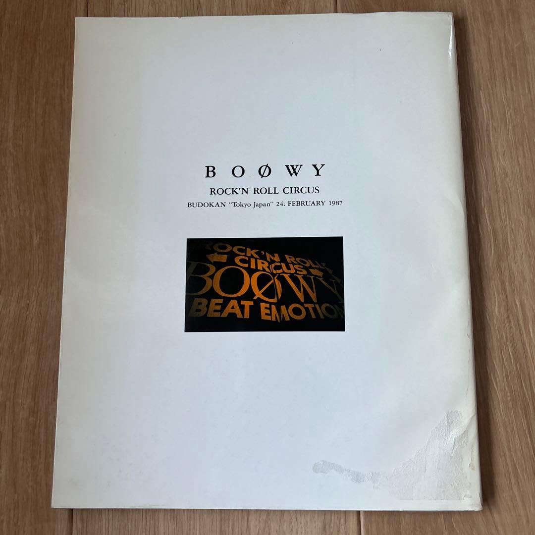 BOOWY ロックンロールサーカス ツアーパンフレット ツアーパンフレット
