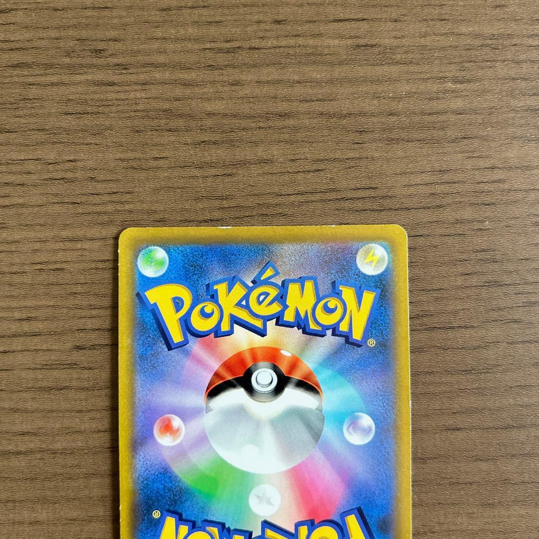 ポケモンカード コロコロ プロモ ピカチュウVMAX 265/S-P - メルカリ