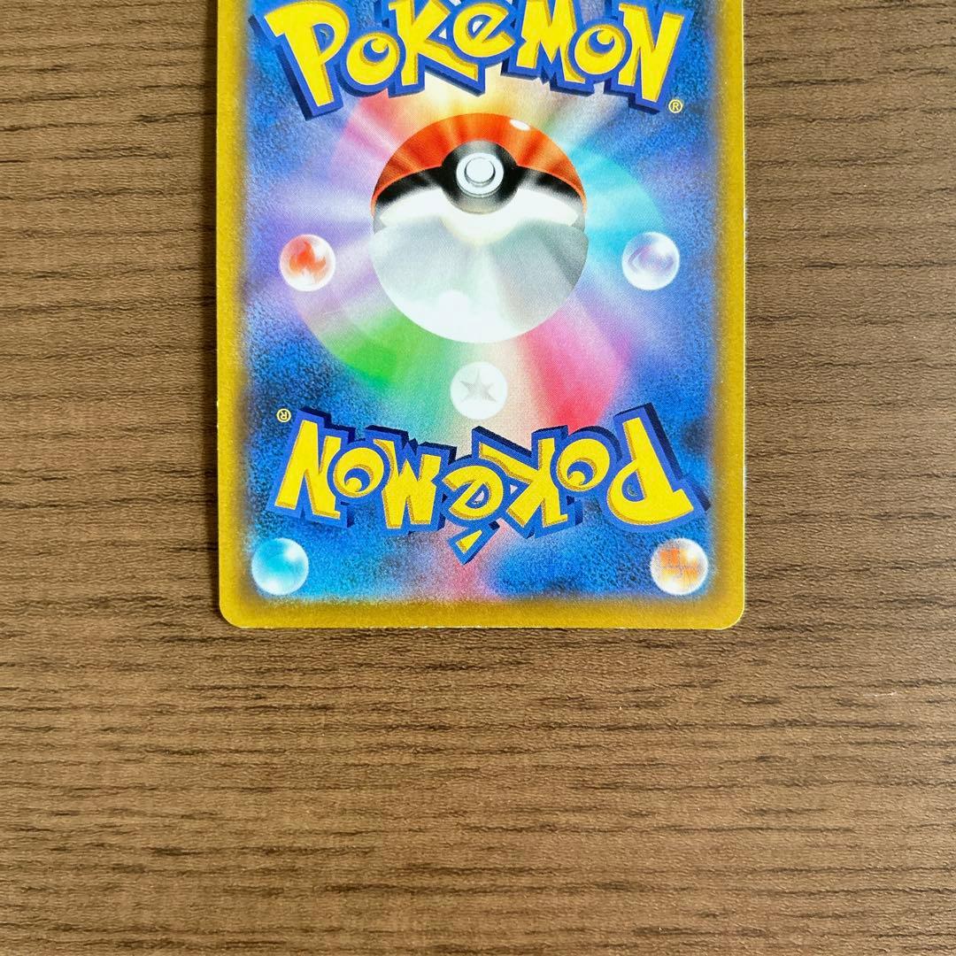 ポケモンカード コロコロ プロモ ピカチュウVMAX 265/S-P - メルカリ