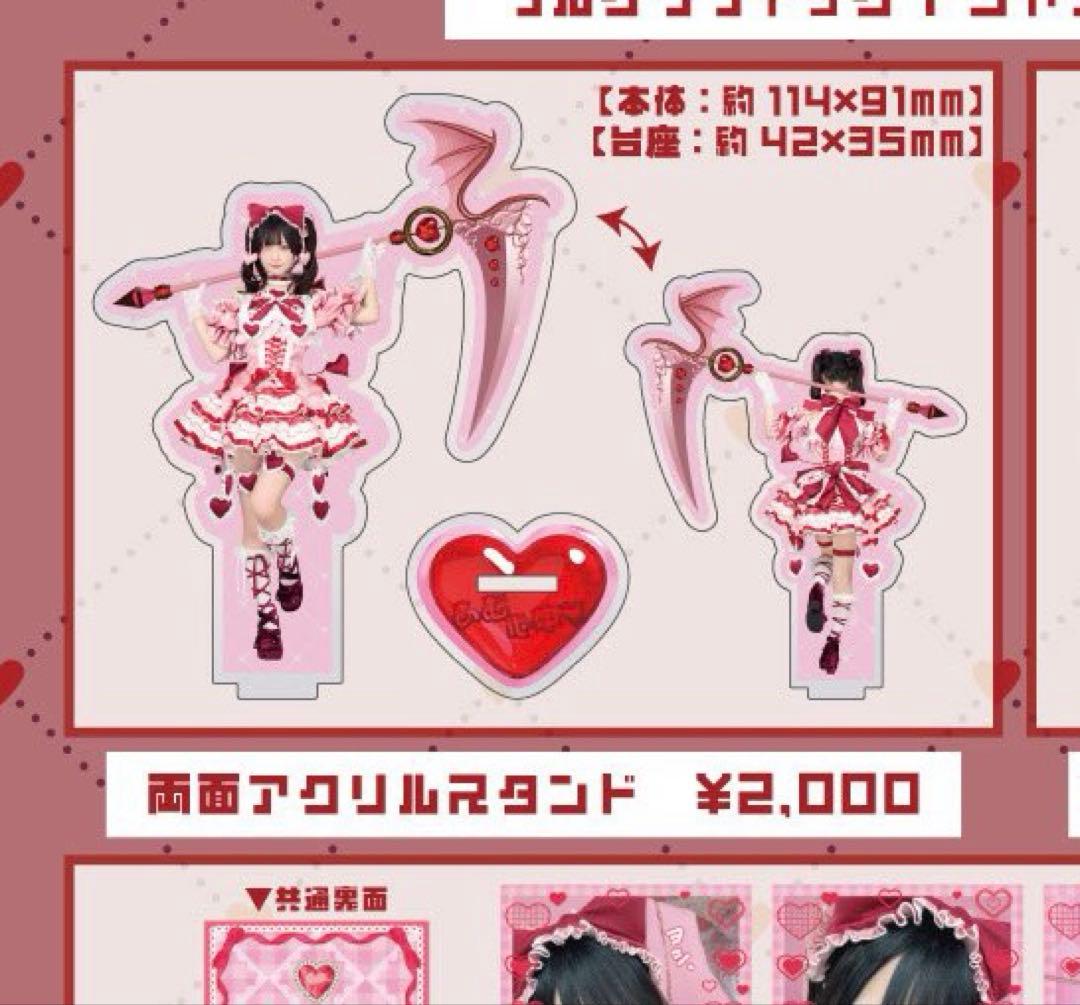 逃げ水あむ 生誕祭2025 アクスタ - メルカリ