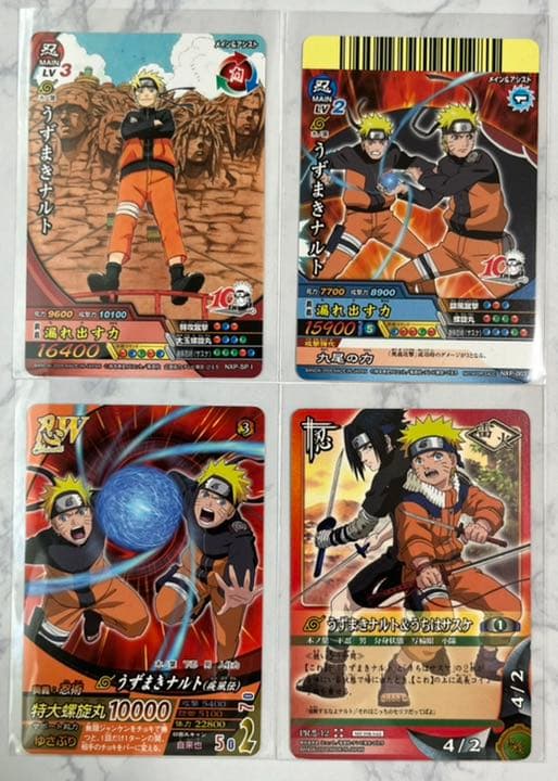 NARUTO カードゲーム PRカード・疾風伝【非売品 4枚 】‼️ 【美品