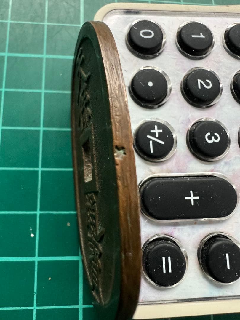 天保通宝　秋田広郭