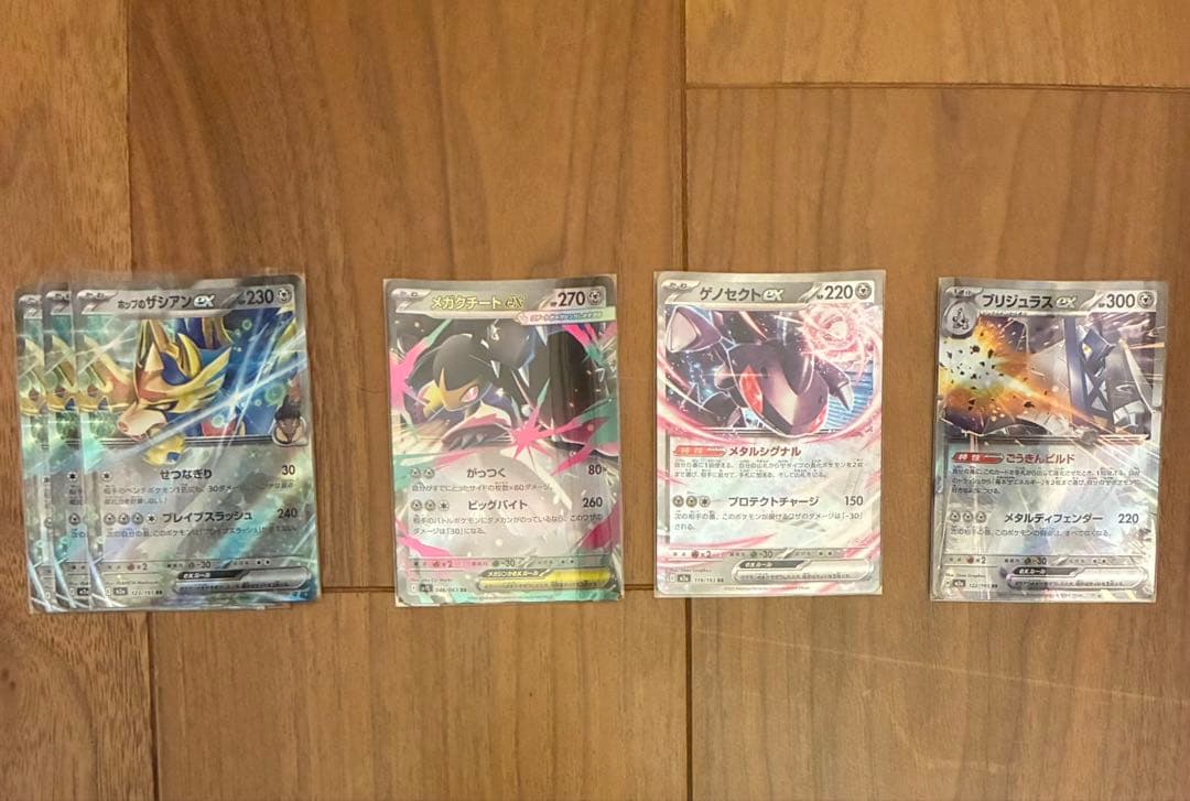 ポケカ　RR まとめ売り　167枚　＋ノーマルex1枚