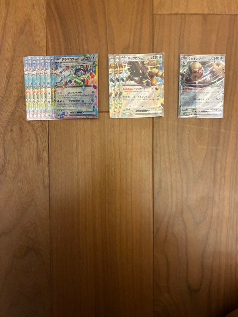 ポケカ　RR まとめ売り　167枚　＋ノーマルex1枚